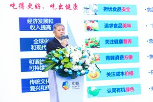 政企學相聚深圳 共同探討食品與營養智能信息技術發展前景