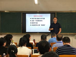 賦能教學創新，共繪智慧藍圖——我校“混合式教學改革設計與移動學習資源開發”技術培訓班順利開班