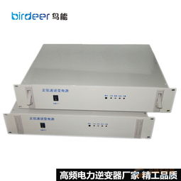 工廠(chǎng)批發(fā)2000VA高頻電力逆變器 DC220V轉(zhuǎn)AC220V的高效電源解決方案